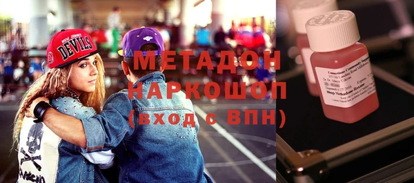 кокаин колумбия Беломорск