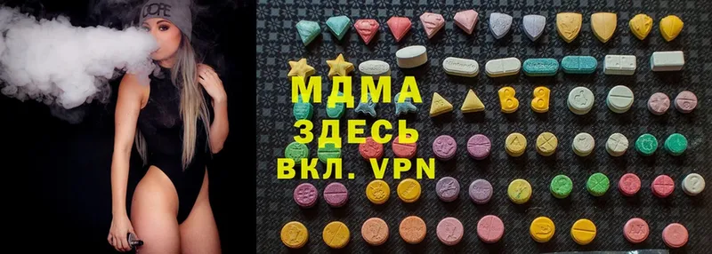 MDMA кристаллы  дарк нет состав  Канск 